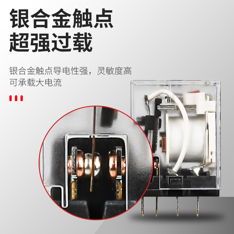 ABB小型中间继电器8脚交流14脚直流220v24v12电磁继电器开关CR-MX - 图0