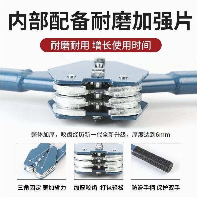 手动打包机PET塑钢带拉紧器捆扎机打包带打包钳1608打包扣专用,淘宝优惠券,粉丝福利购,淘宝优惠卷