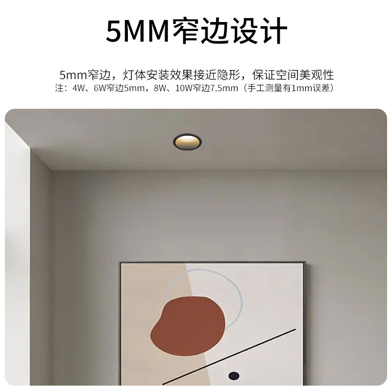 Hill spotlights embedded anti-glare wall washing spotlights home extremely narrow frame led ceiling lights downlights living room