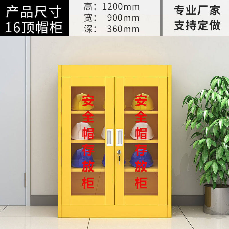 安全帽存放柜全套建筑工地帽子多层放置柜车间矿场安全头盔包管柜,淘宝优惠券,粉丝福利购,淘宝优惠卷