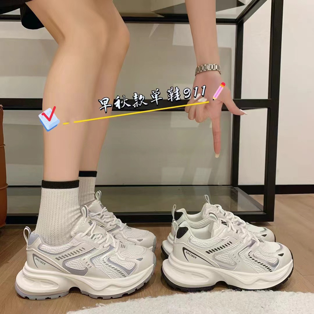 明星同款老爹鞋女2024夏季新款厚底透气网面轻便休闲百搭运动鞋