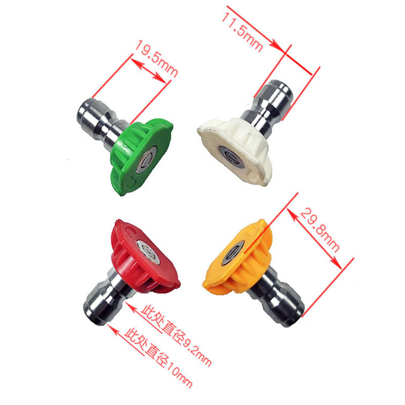 1/4快接头高压清洗机强力喷头彩色扇形喷嘴高压洗车机水枪头配件,淘宝优惠券,粉丝福利购,淘宝优惠卷