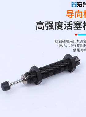 西捷克款自动补偿式油压缓冲器AC0806,1005,2030,3650-2,1412 ACD