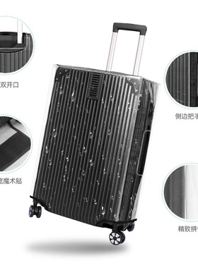 行李箱保护套旅行箱拉杆箱防尘罩皮箱托运防摔防水防雨加厚保护罩