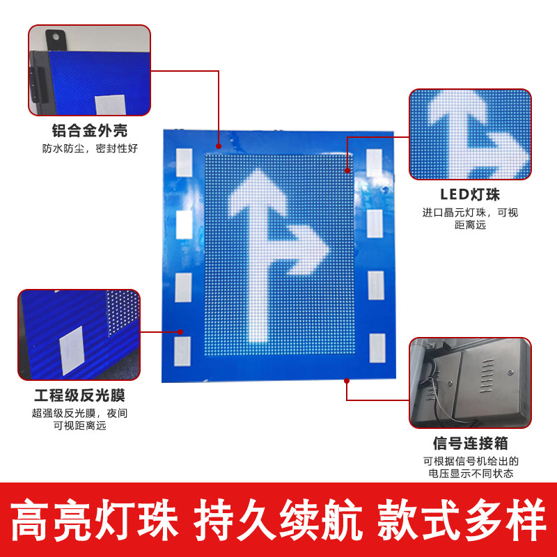 待转区潮汐可变车道LED太阳能诱导标志牌指示牌道路交通导向标牌