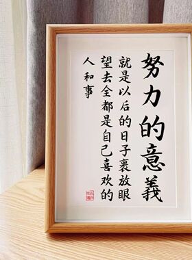 家规训摆件挂牌励志标语