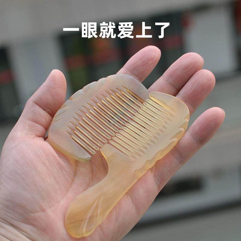 小号迷你便携牛角梳子牦牛梳子女士梳白水黄牛送礼随身包包梳子,淘宝优惠券,粉丝福利购,淘宝优惠卷