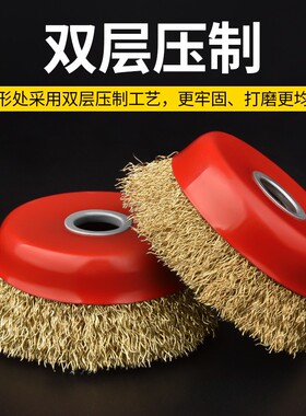 钢丝刷钢丝轮打磨除锈抛光神器角磨机电动碗型钢刷工具打磨轮100