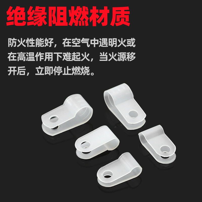理线器R型线夹U型线夹墙钉固定电线收纳整理电线固定线卡夹线环 - 图1