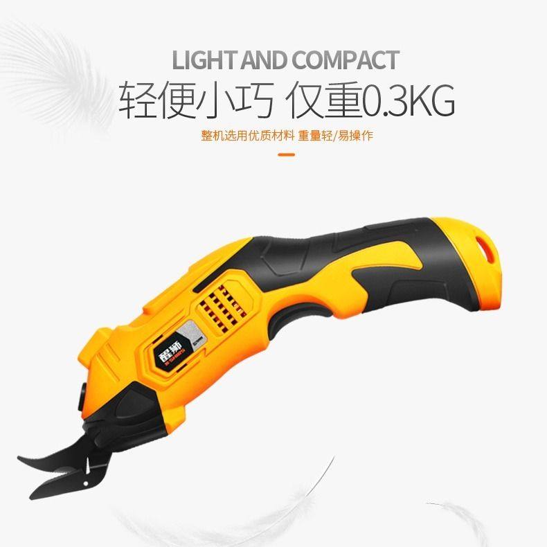 醒狮电剪刀裁布神器手持式裁剪刀服装纸板地毯皮革布料小型切布机,淘宝优惠券,粉丝福利购,淘宝优惠卷