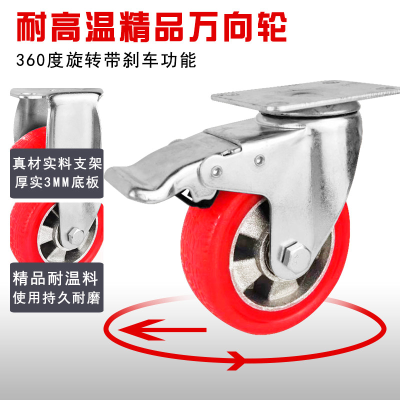 中型耐高温脚轮3寸铝芯硅胶耐高温万向轮4寸5寸静音烤箱推车滚轮,淘宝优惠券,粉丝福利购,淘宝优惠卷
