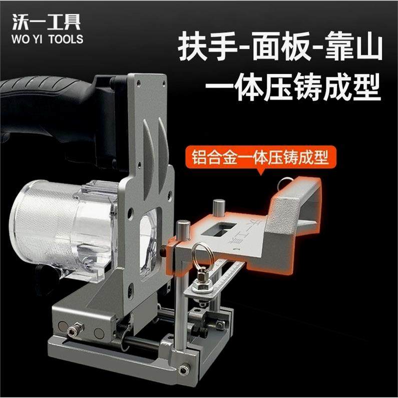 德国进口沃一新款定位开槽二合一隐形连接件开槽神器木工修边机开,淘宝优惠券,粉丝福利购,淘宝优惠卷