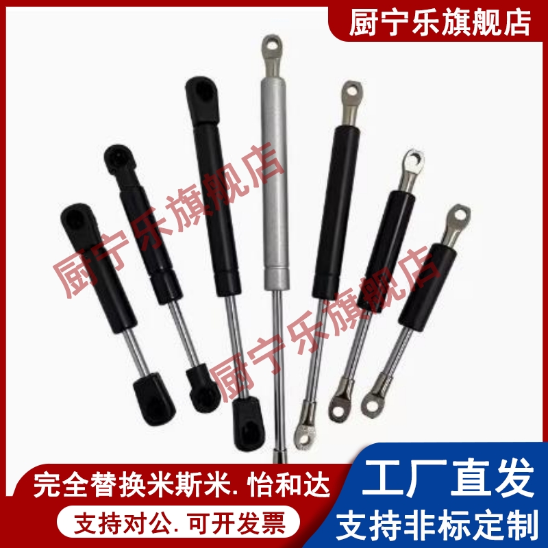 气弹簧GSB22-D-E-D-E-S130 S150 S160 S180 S200 S250 S300-N - 图1