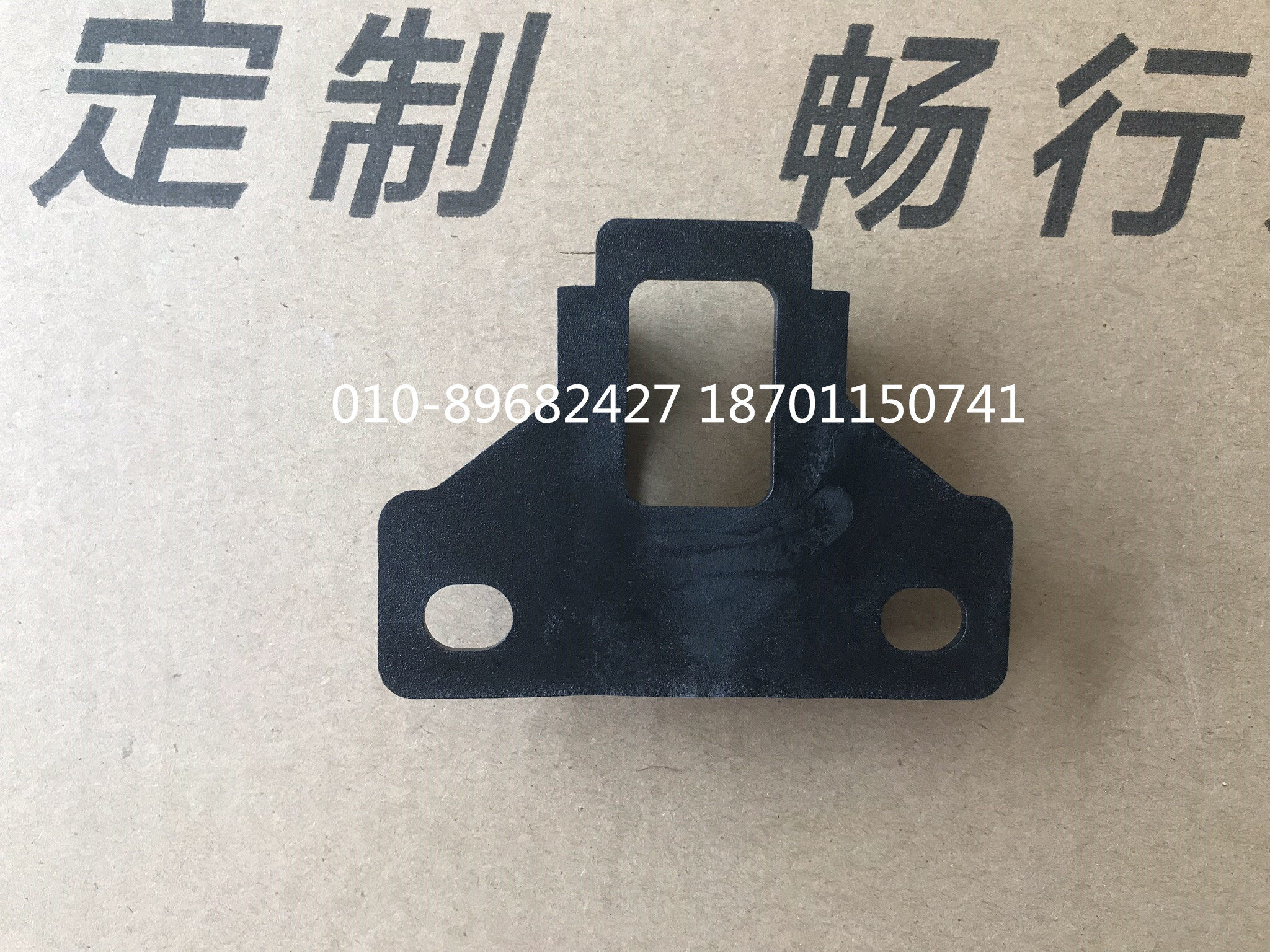 适配福田戴姆勒欧曼汽车配件ETX文件柜门锁座杂物箱柜门锁支架座,淘宝优惠券,粉丝福利购,淘宝优惠卷