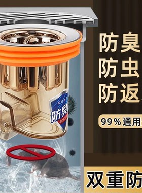 通用磁吸地漏芯防虫防臭器内芯卫生间下水道防返臭反味神器封口盖