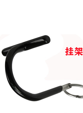 汽车凹陷修复工具 凹坑撬棍挂链不锈钢挂环钩子挂圈顶坑吊环 挂