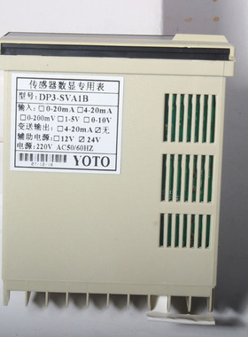 正品YOTO北崎DP3-SVA1A/SVA1B传感器数显专用表测速米速智能仪表