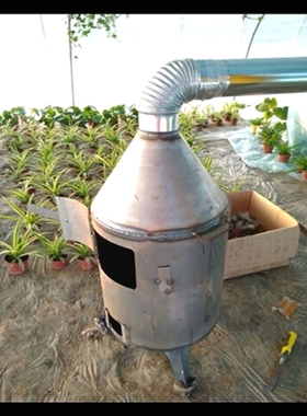 德国品质大棚加温炉烧草