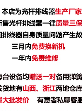 鸿盛腾 GP15 20 30 40 50型光杆排线器主机头 往复移位收线摆线器
