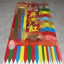 2024 Ladder to Heaven Kowloon to Gather Wealth Good Start Transfer to Gather Wealth and Good Fortune Pray for Good Luck in the Year of the Dragon