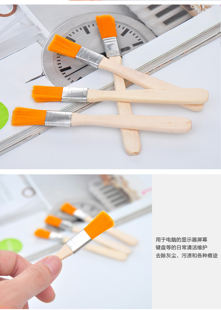 1号软毛刷电脑家用清洁毛刷电路板刷油漆刷子相机键盘灰尘刷,淘宝优惠券,粉丝福利购,淘宝优惠卷