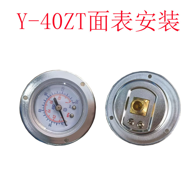 油水分离器压力表AL4000调压阀表AL3000小压力表 - 图1