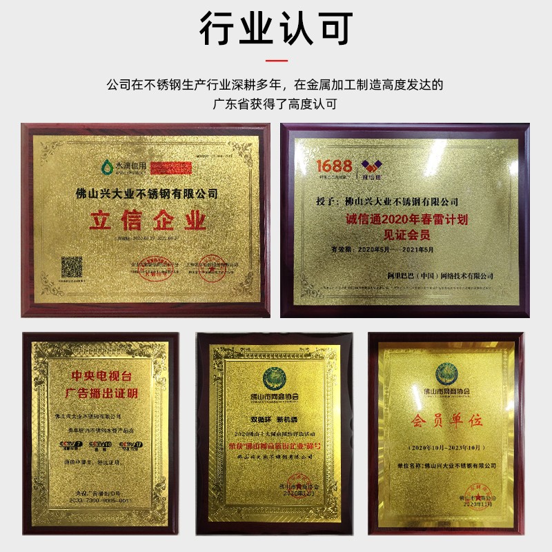 304不锈钢单向旋启式止回阀内螺纹丝自来水开关阀门工程水管管件 - 图2