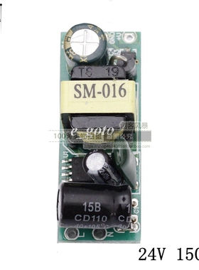 交流220V变直流5V12V24V AC-DC隔离电源降压转换器降压模块变压器
