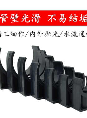 水管型夹塑料深灰色低脚