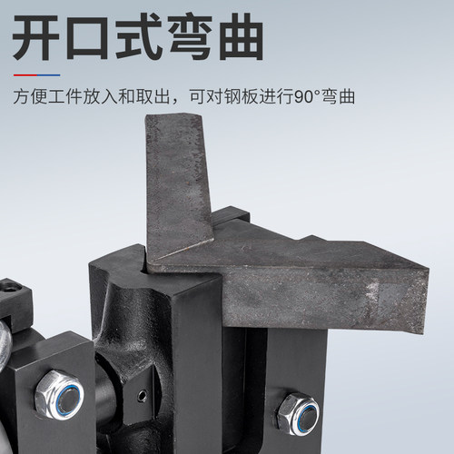CB-120C开口式液压角铁折角机 折弯机 角钢折九十度90角铁加工机 - 图1