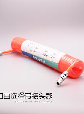 PU气管8/10/12mm空压软管/伸缩弹簧管/螺旋管/风管6/9/12/15米