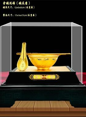 金碗托福绒沙金摆件 金碗筷 工艺品 富贵金饭碗结婚婚庆礼品