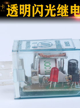通用型汽车智能电子闪光器3脚插式12V货车转向灯汽车三插继电器
