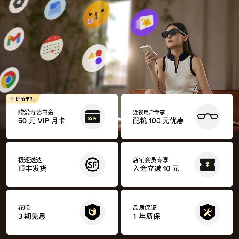 XREAL Beam Pro AR пространственный вычислительный терминал, подходит для пространственных вычислений серии Air/One очков, истинное 3D пространственное видеосъёмка, 3DoF пространственный большой экран