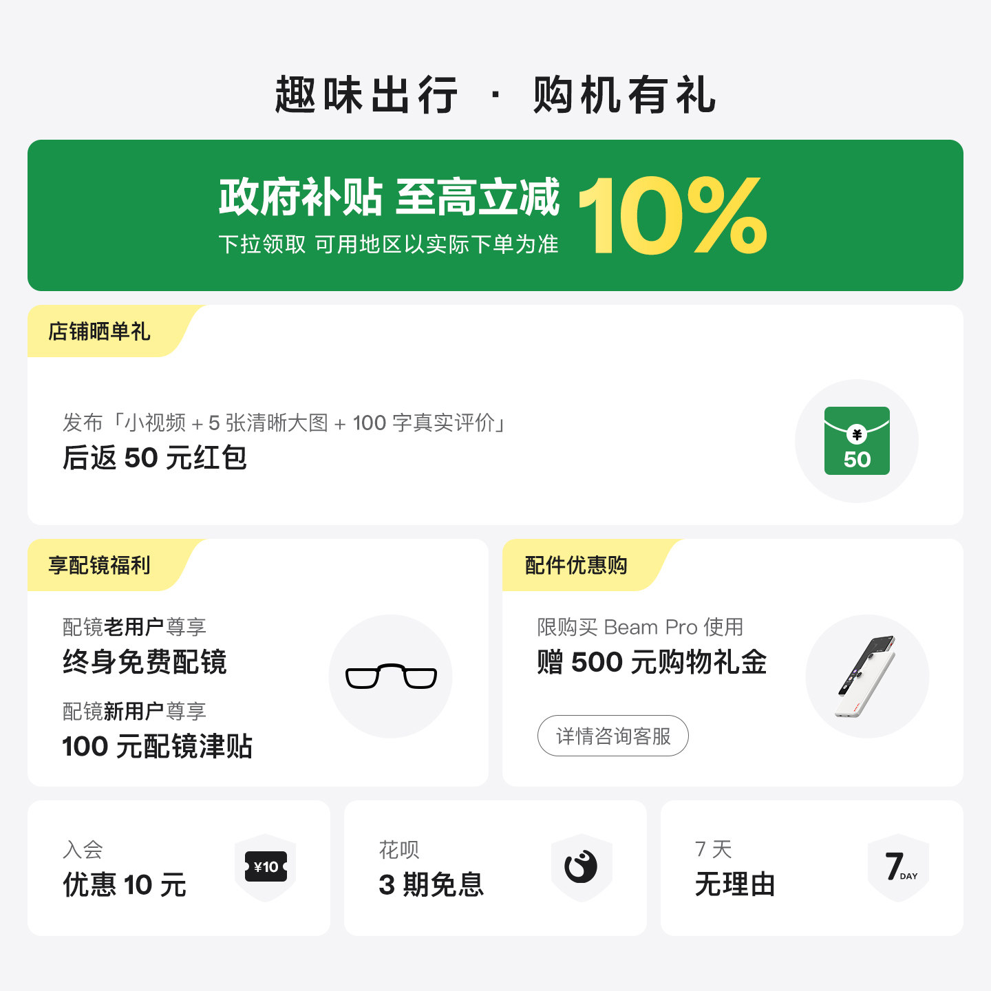 XREAL One 全新智能AR眼镜 原生3DoF悬停 非翻译眼镜 非vr眼镜 3D眼镜 Ai眼镜 直连苹果16系列 同vision pro