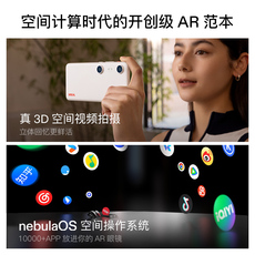 товар из китая xreal beam pro