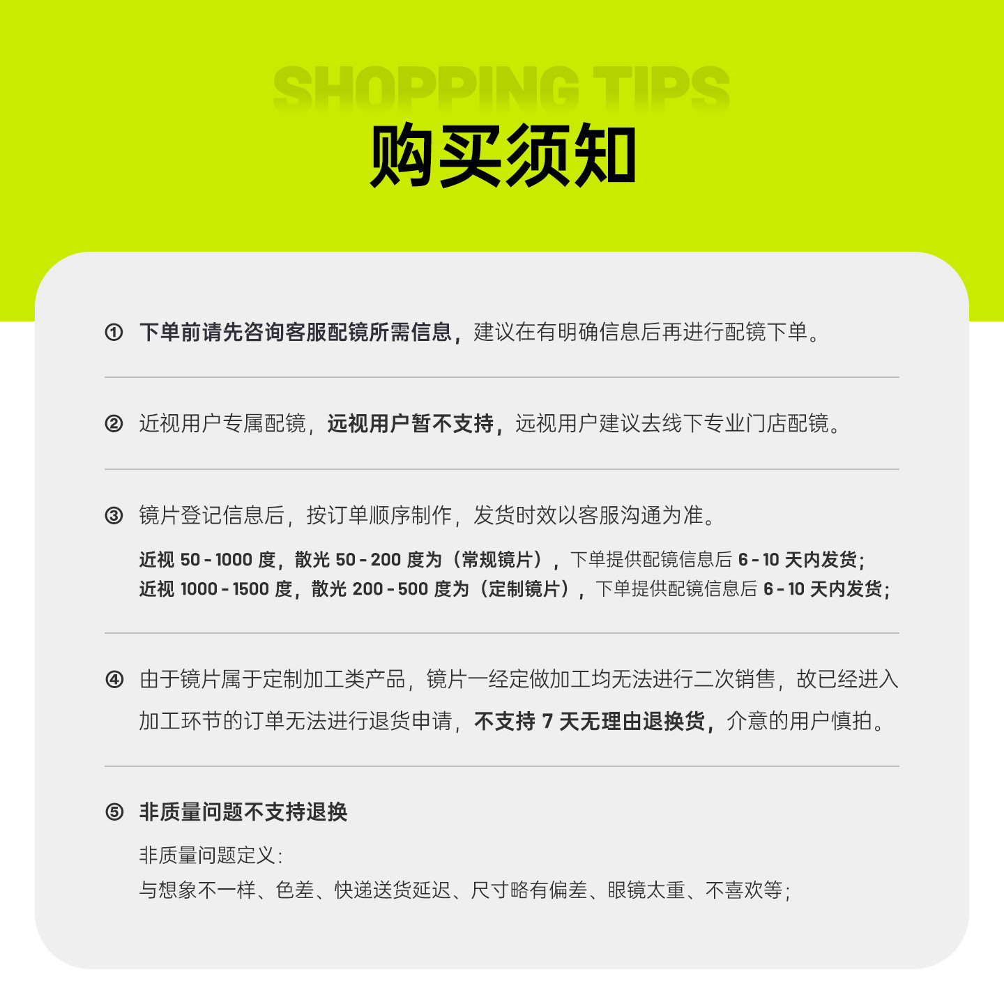 【撩客服下单】XREAL xbx a01系列 AR眼镜 博士眼镜 高端定制近视镜片专属定制 【不支持7天无理由退货】