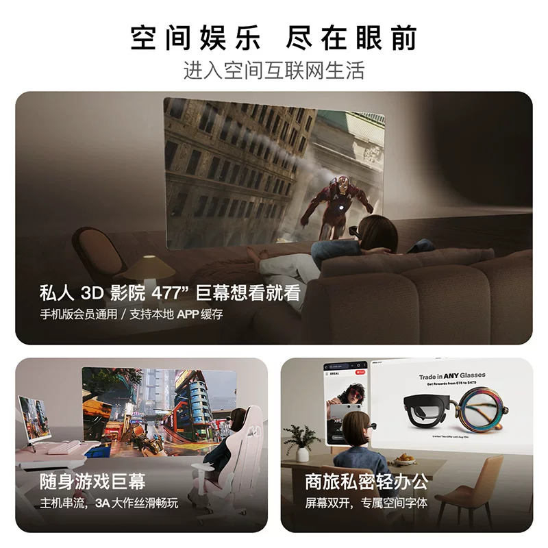 XREAL Beam Pro AR пространственный вычислительный терминал, подходит для пространственных вычислений серии Air/One очков, истинное 3D пространственное видеосъёмка, 3DoF пространственный большой экран