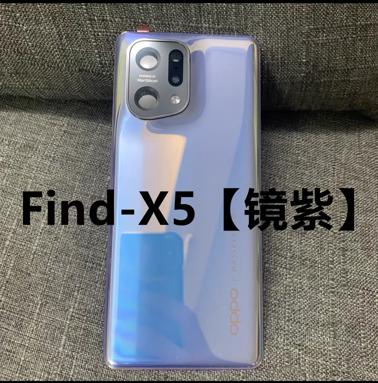 适用于OPPOFindX3/pro原装后盖FindX5pro陶瓷玻璃X5手机外壳后屏 - 图2