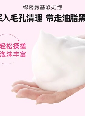 高丝kose深层清洁控油护肤
