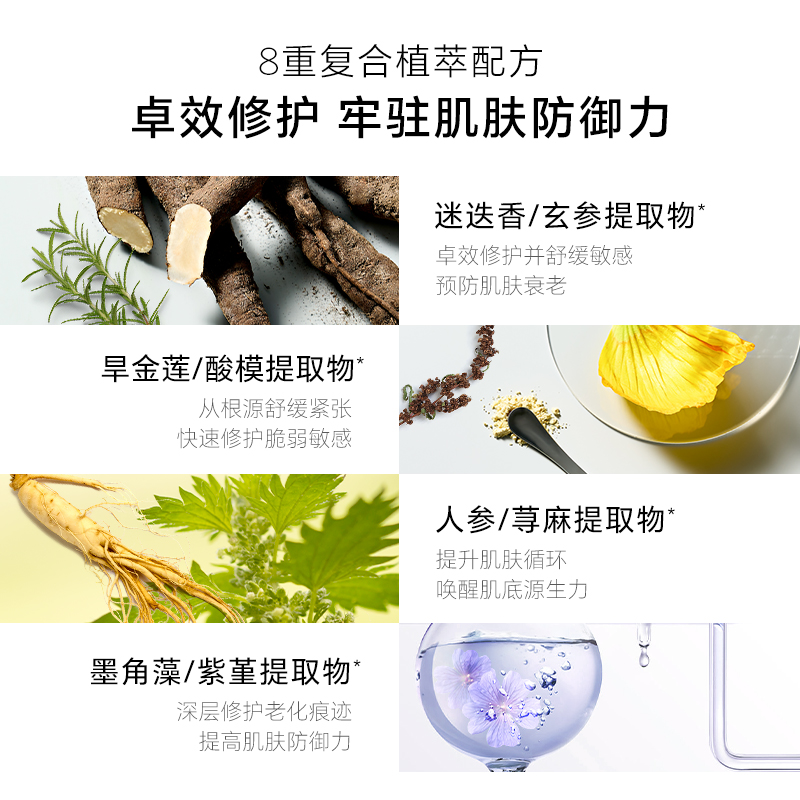 BABOR芭宝ECM肌底修护精华50ml维稳肌底重塑肌肤屏障抗老修护精华-图1