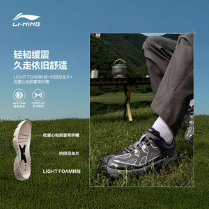 李宁户外CF溯 林影徒步鞋 男女同款轻便防滑耐磨暴走鞋 AHTV033