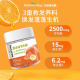 American NatureKey melatonin lutein vitamin B complex apple cider vinegar gummy nutrition pack 99 ຢວນ 3 ຂວດ