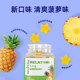 US NatureKey Melatonin Sleep Gummies Nature's Key Relief Ampoule Pineapple Flavour ເປັນຂອງແທ້ຈິງ