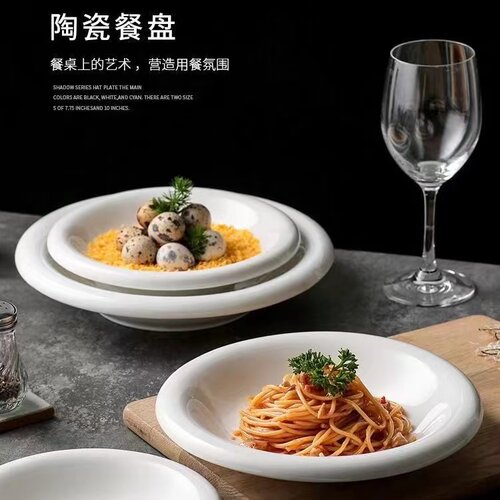 高档酒店纯白色陶瓷盘子ins高颜值反口盘子饭店汤盆深盘鼓形圆盘 - 图0