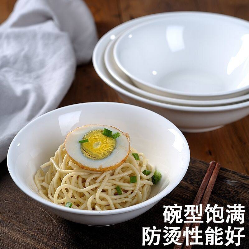 陶瓷碗商用餐饮店陶瓷面碗商用面馆大碗豆浆碗早餐店商用酒席餐具