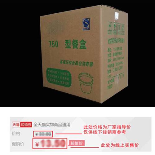 一次性餐盒餐具打包盒外卖饭盒长方形塑料带盖食品级便当快餐碗 - 图2
