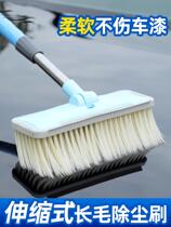 Car wash mop large wagon bus special lengthened handle soft hair telescopic rod imitation pig mane cleaning tool brush