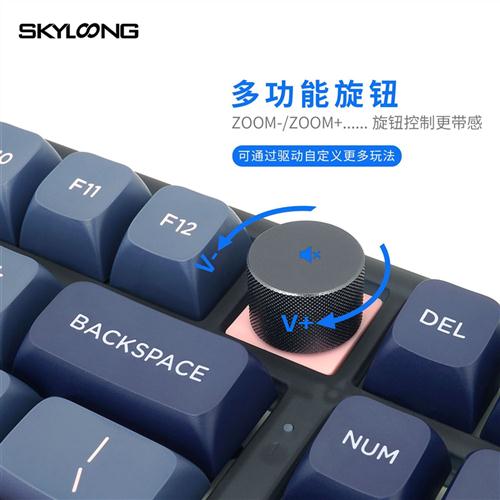 SKYLOONG GK980分裂空格键盘RGB背光热拔插3模无线机械键盘机械轴-图1