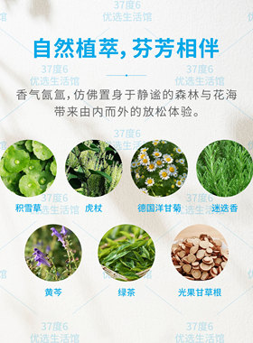 艾多美精油舒缓霜精油舒缓按摩霜